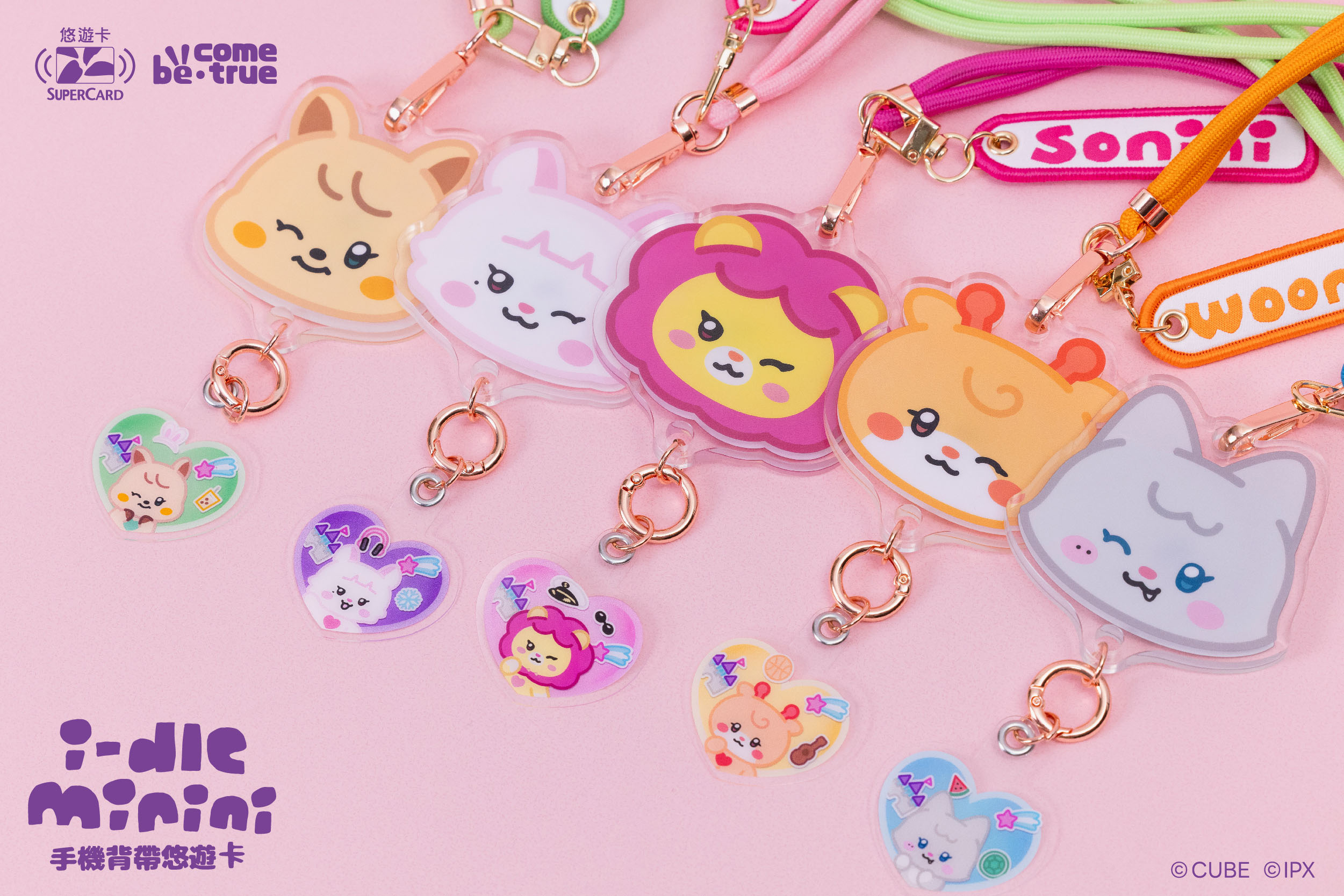 馬年首發K-POP女團話題新周邊,i-dle 手機背帶超級悠遊卡登場 - NEVERLAND, K-POP, CUBE ENTERTAINMENT, i-dle手機背帶超級悠遊卡, Be come true - 敗家達人推薦