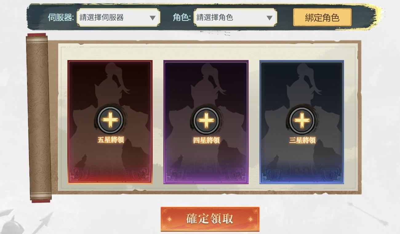 SLG×RTS《王於興師》亮相Steam 2月新品節!預抽卡活動已開啟 - 4