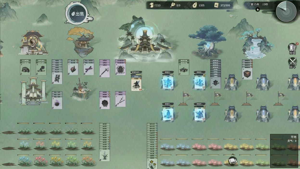 《卡牌仙宗》「馬年」BOSS農曆新年遊戲節及Steam新品節 - 3