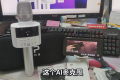 【2026 藍牙麥克風推薦】PTT/Dcard 激推 5 款行動 KTV：金點 F3 AI 奪冠原因揭曉！ - 1
