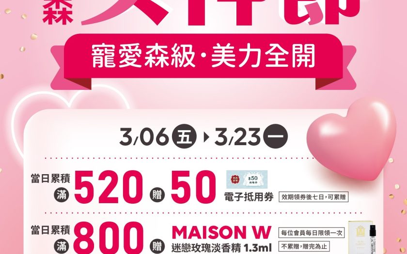 模型公仔迷快來挖寶! 東森廣場北車Hobby OFF明開賣 - ARD OFF Group, Hobby OFF, K區地下街 - 敗家達人推薦