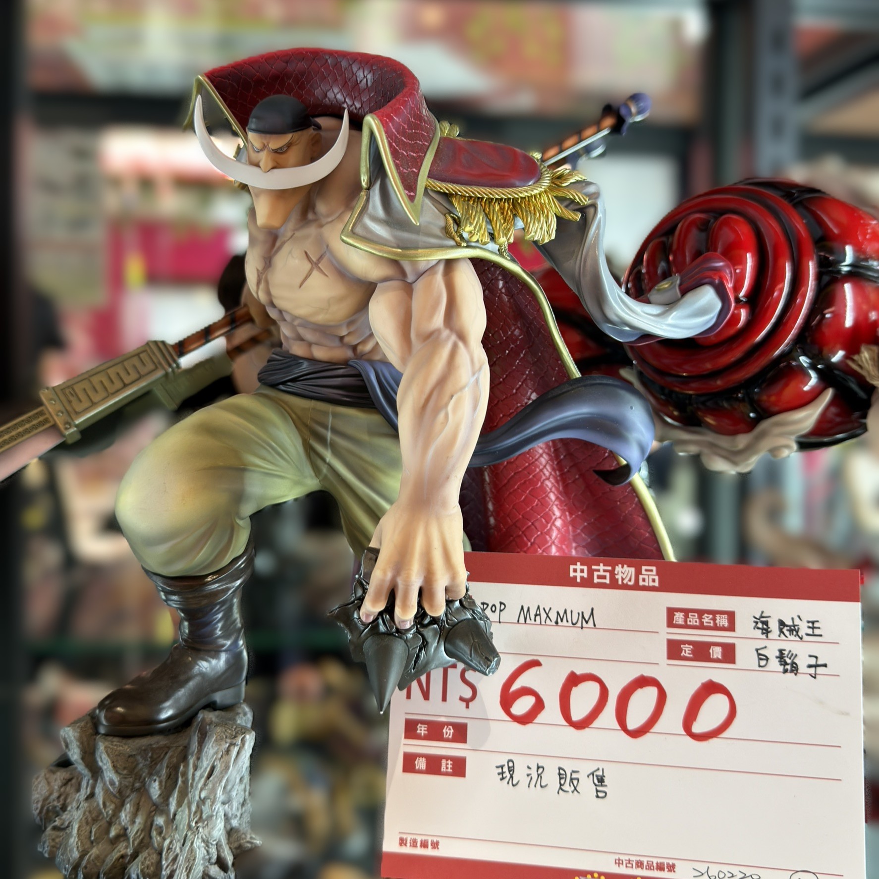 模型公仔迷快來挖寶! 東森廣場北車Hobby OFF明開賣 - ARD OFF Group, Hobby OFF, K區地下街 - 敗家達人推薦