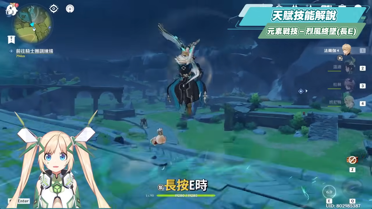 【原神】法爾伽🐺培養放大鏡▸「四手劍」大團長來了！法爾伽 vs 恰斯卡？有誰才是最強風系混傷大C？🤔！隊友如何選擇？武器/聖遺物/命座/隊伍搭配 ▹璐洛洛◃ - 原神, 璐洛洛, 法爾伽 - 敗家達人推薦