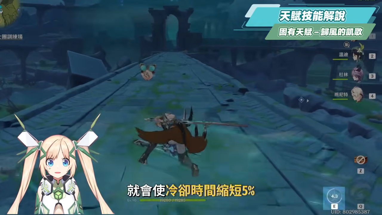 【原神】法爾伽🐺培養放大鏡▸「四手劍」大團長來了！法爾伽 vs 恰斯卡？有誰才是最強風系混傷大C？🤔！隊友如何選擇？武器/聖遺物/命座/隊伍搭配 ▹璐洛洛◃ - 原神, 璐洛洛, 法爾伽 - 敗家達人推薦