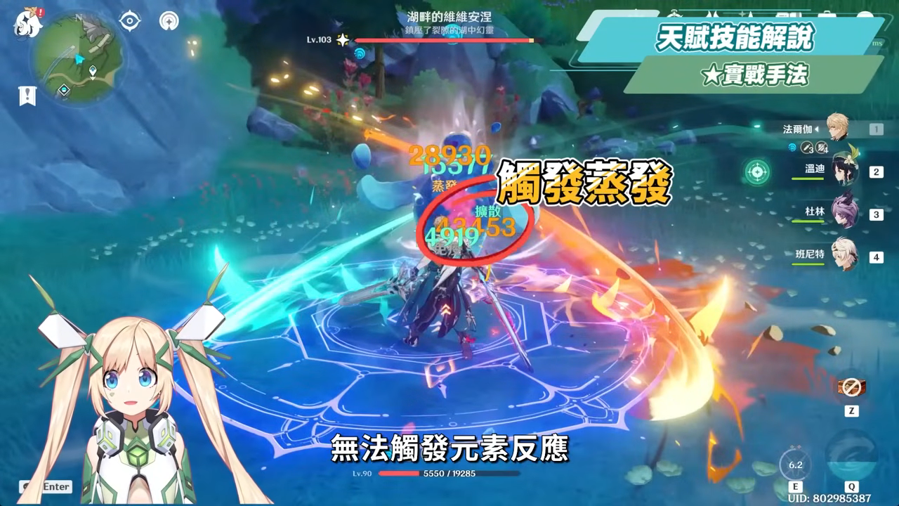 【原神】法爾伽🐺培養放大鏡▸「四手劍」大團長來了！法爾伽 vs 恰斯卡？有誰才是最強風系混傷大C？🤔！隊友如何選擇？武器/聖遺物/命座/隊伍搭配 ▹璐洛洛◃ - 原神, 璐洛洛, 法爾伽 - 敗家達人推薦