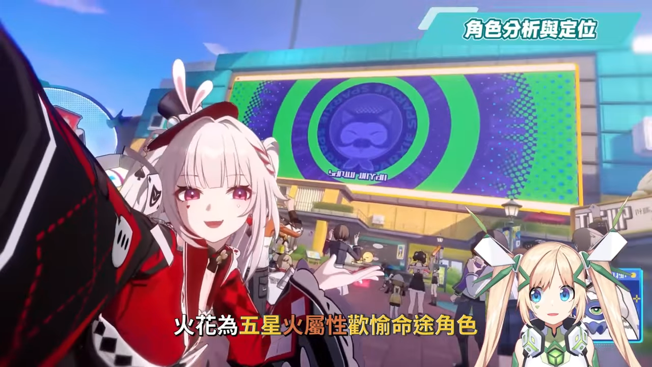 【崩壞星穹鐵道】🚀火花 [培養全攻略]▸「歡愉戰艦」啟航🤡！笑點產生器有多強？搭配爻光怎麼抽？光錐/遺器/實戰配隊/畢業面板/星魂推薦 ▹璐洛洛◃ - 璐洛洛, 崩壞星穹鐵道, 火花 - 敗家達人推薦