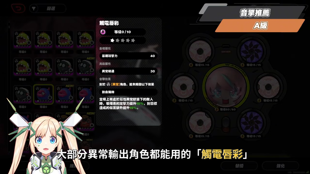 【絕區零】愛芮💫培養全攻略▸失衡期百萬「異放」轟炸！「判律孤歌」實戰手法解析、失衡期連14異放！音擎/配隊/驅動/抽取建議！ ▹璐洛洛◃ - 璐洛洛, 絕區零, 愛芮 - 敗家達人推薦