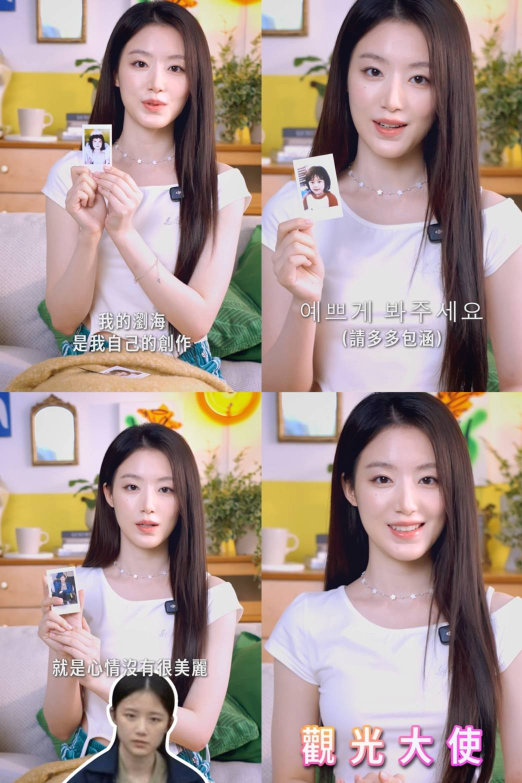 「桃園回憶篇影片」今上架．桃園最美觀光大使舒華 - K-POP, 葉舒華, i-dle, 桃園回憶篇 - 敗家達人推薦