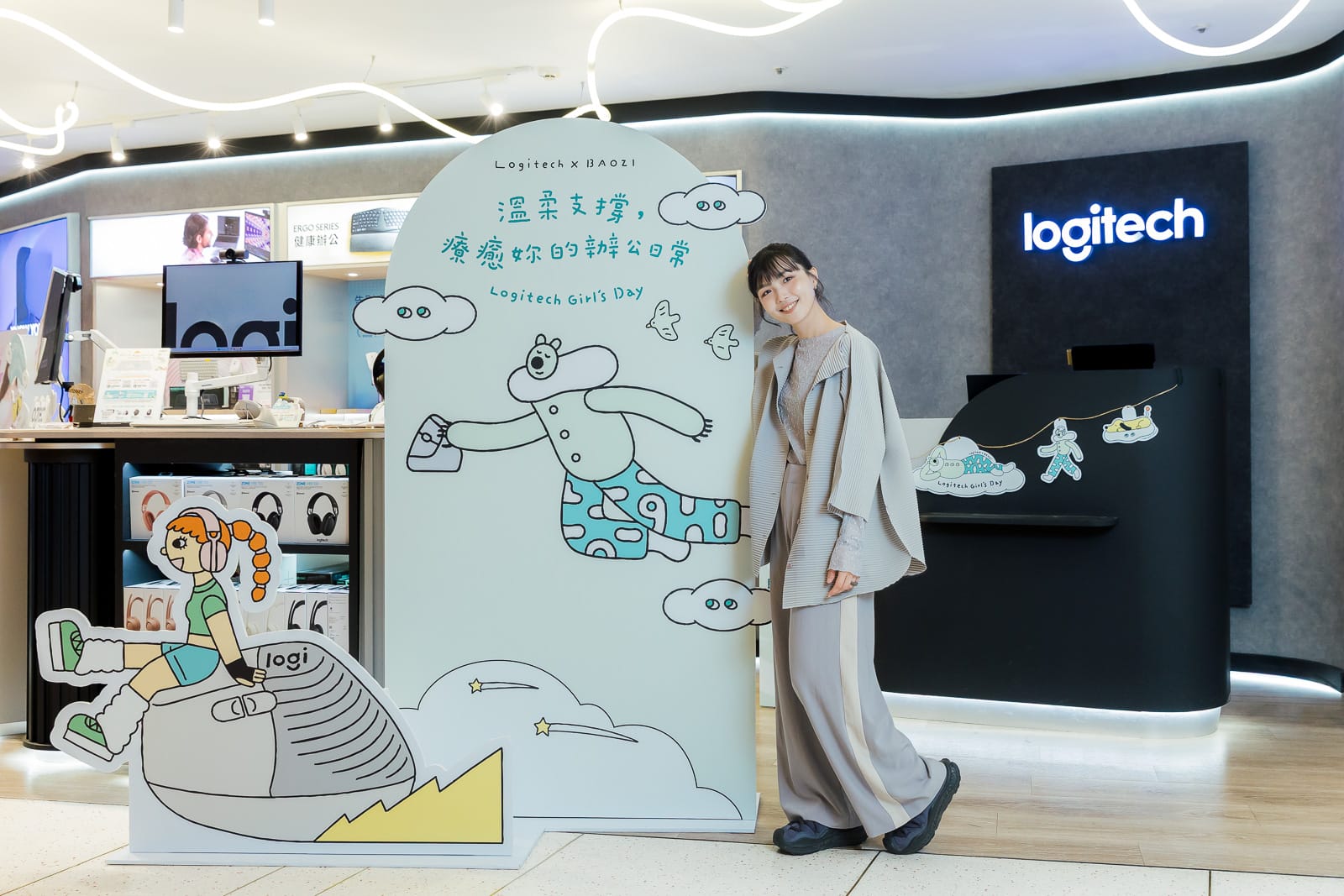 羅技 Ergo 人體工學系列「迷霧灰」溫暖上市 「包大山 Baozi Chen」夢幻聯動 - 羅技, Logitech, 包大山, Baozi Chen, 熊超人, Logitech Girl’s Day - 敗家達人推薦