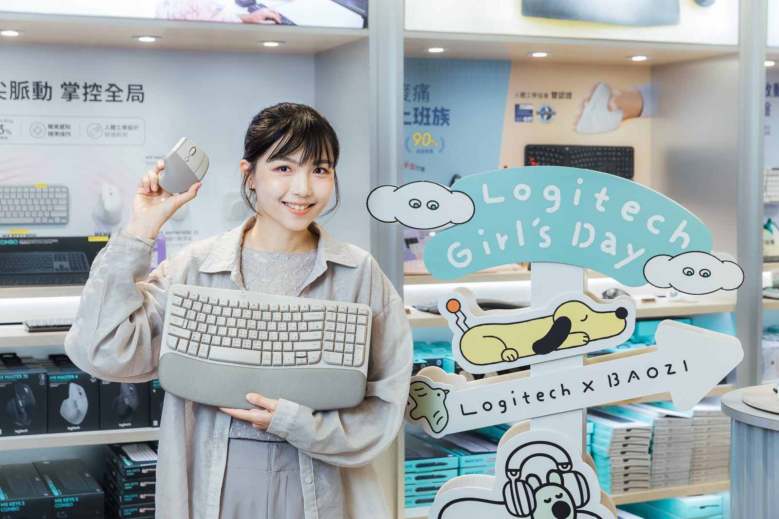 羅技 Ergo 人體工學系列「迷霧灰」溫暖上市 「包大山 Baozi Chen」夢幻聯動 - 羅技, Logitech, 包大山, Baozi Chen, 熊超人, Logitech Girl’s Day - 敗家達人推薦