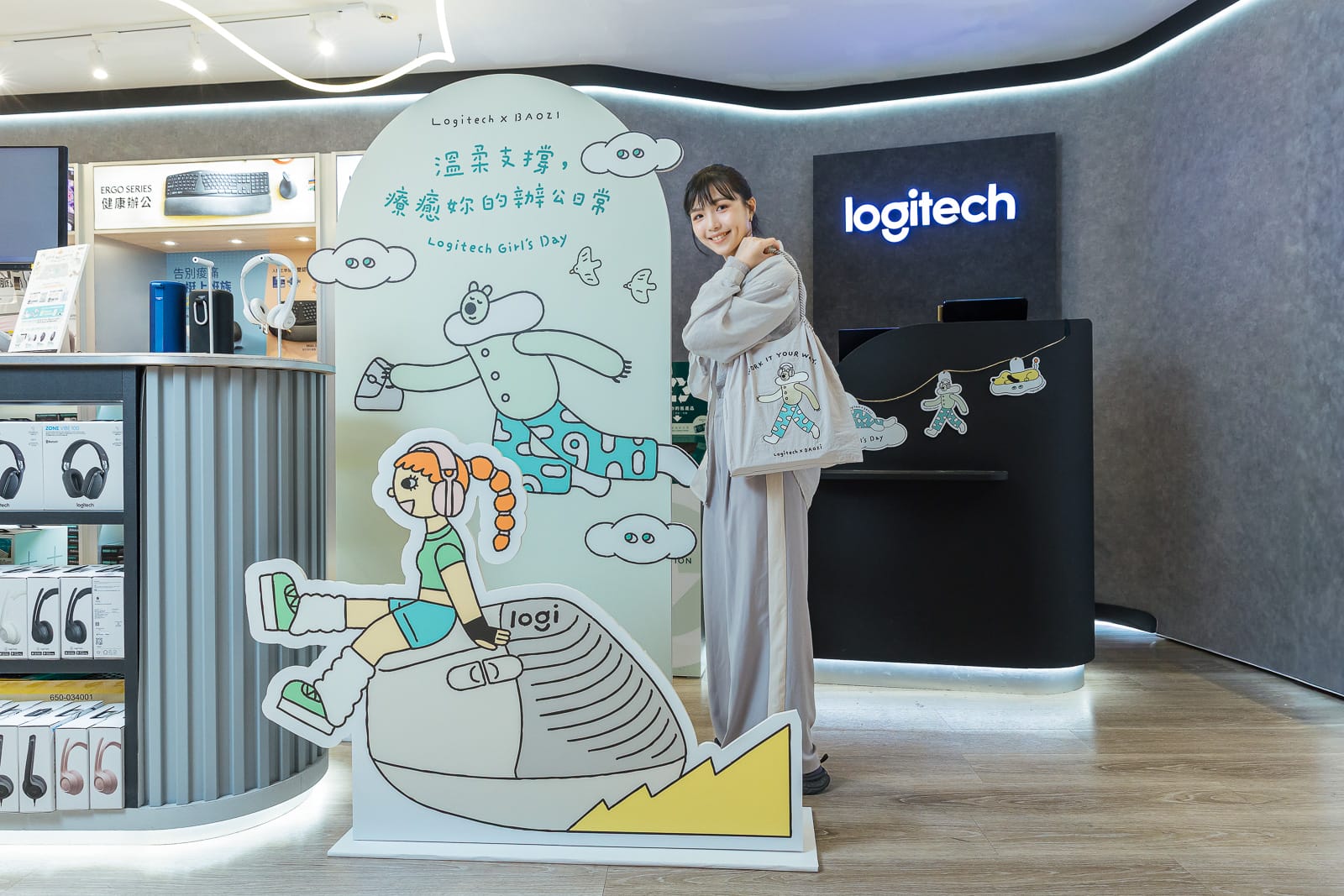 羅技 Ergo 人體工學系列「迷霧灰」溫暖上市 「包大山 Baozi Chen」夢幻聯動 - 羅技, Logitech, 包大山, Baozi Chen, 熊超人, Logitech Girl’s Day - 敗家達人推薦
