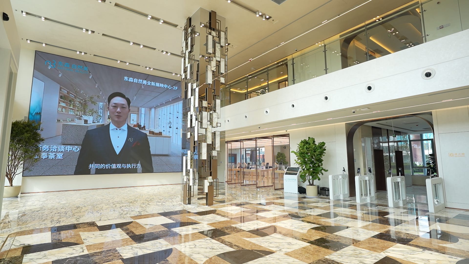 東森自然美營收年增52%轉虧為盈 AI科美與大健康策略帶動成長 - 東森集團, AI科美, 智慧工廠 - 敗家達人推薦