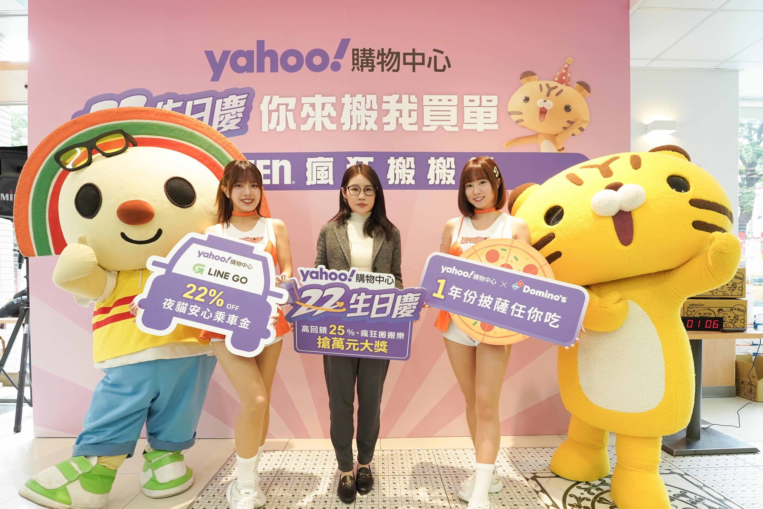 UniGirls女神斐棋、Nozomi衝進超商掃貨！Yahoo購物霸氣買單 - 7-ELEVEN, Yahoo購物中心, 瘋狂搬搬樂, 斐棋, Nozomi - 敗家達人推薦