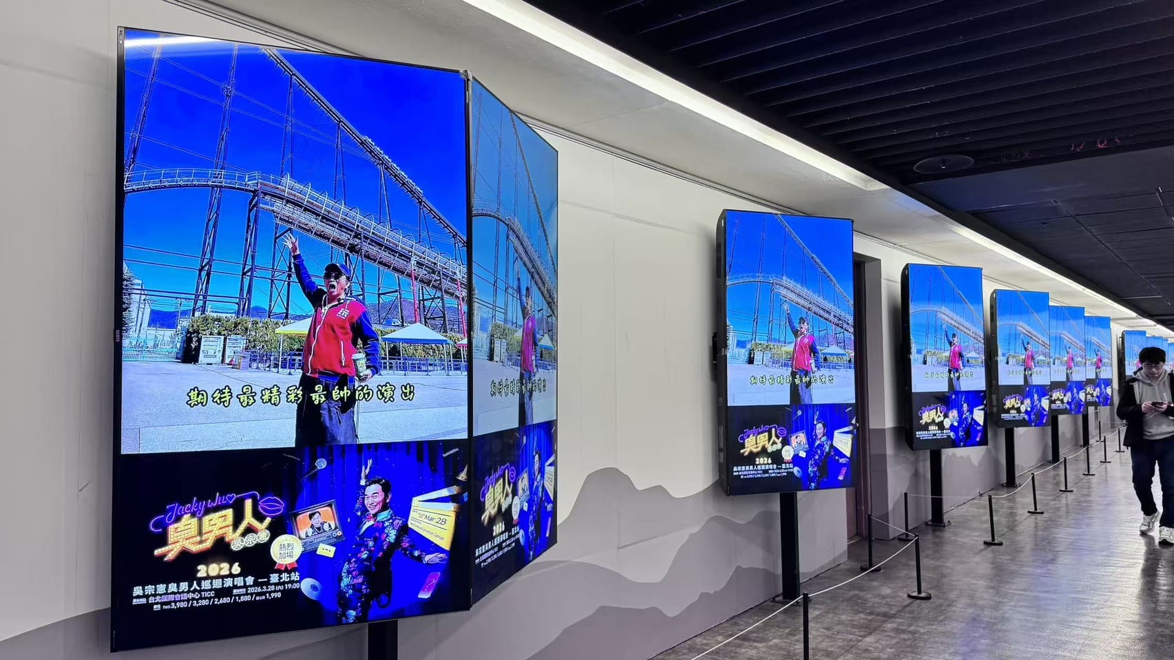 等八年回歸恐封麥？鐵粉不手軟砸錢應援吳宗憲「臭男人 巡迴演唱會」！ - 吳宗憲, LOCAL KING, 台北國際會議中心TICC, 本土天王, 2026臭男人 - 敗家達人推薦