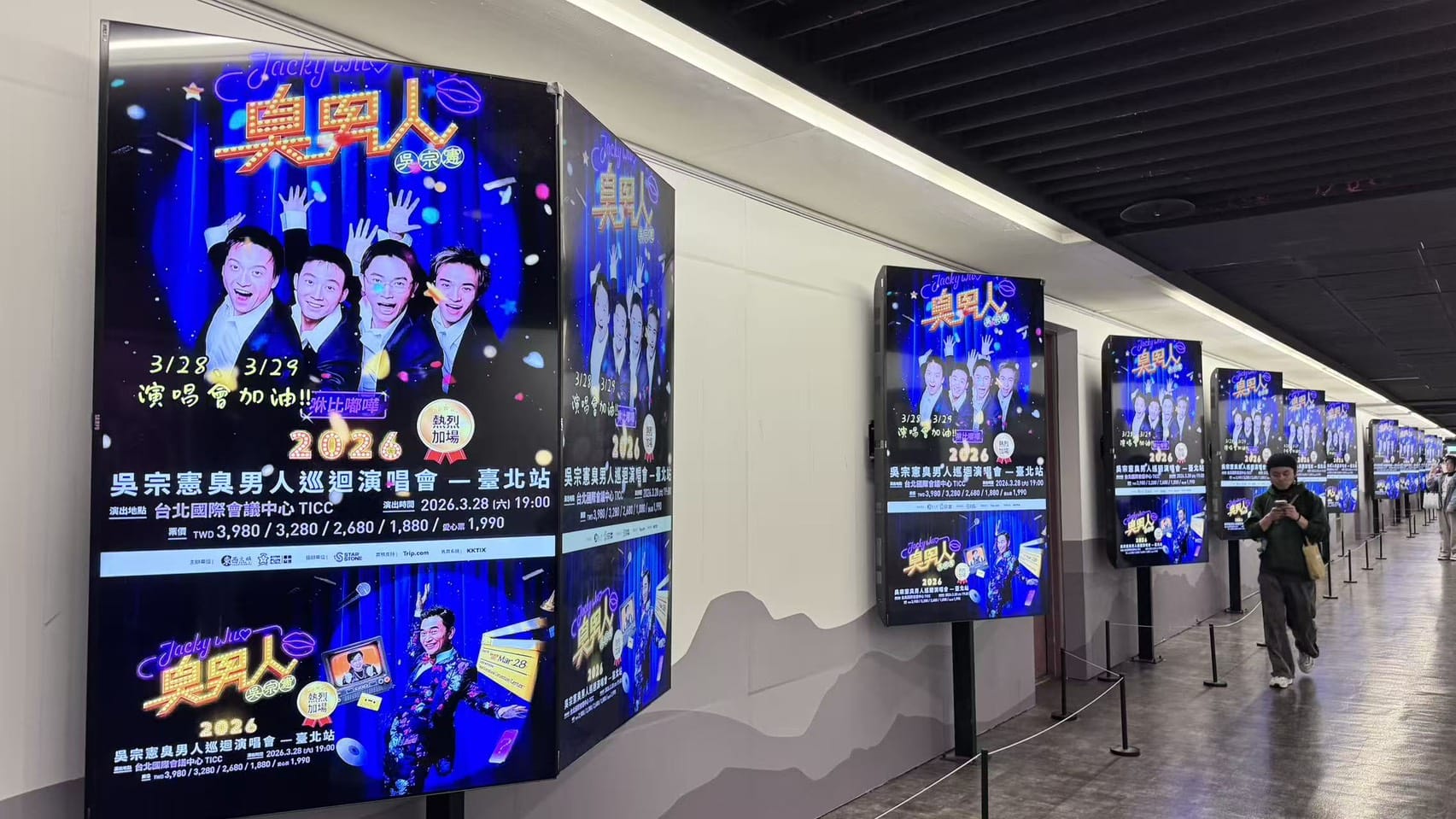 等八年回歸恐封麥？鐵粉不手軟砸錢應援吳宗憲「臭男人 巡迴演唱會」！ - 吳宗憲, LOCAL KING, 台北國際會議中心TICC, 本土天王, 2026臭男人 - 敗家達人推薦