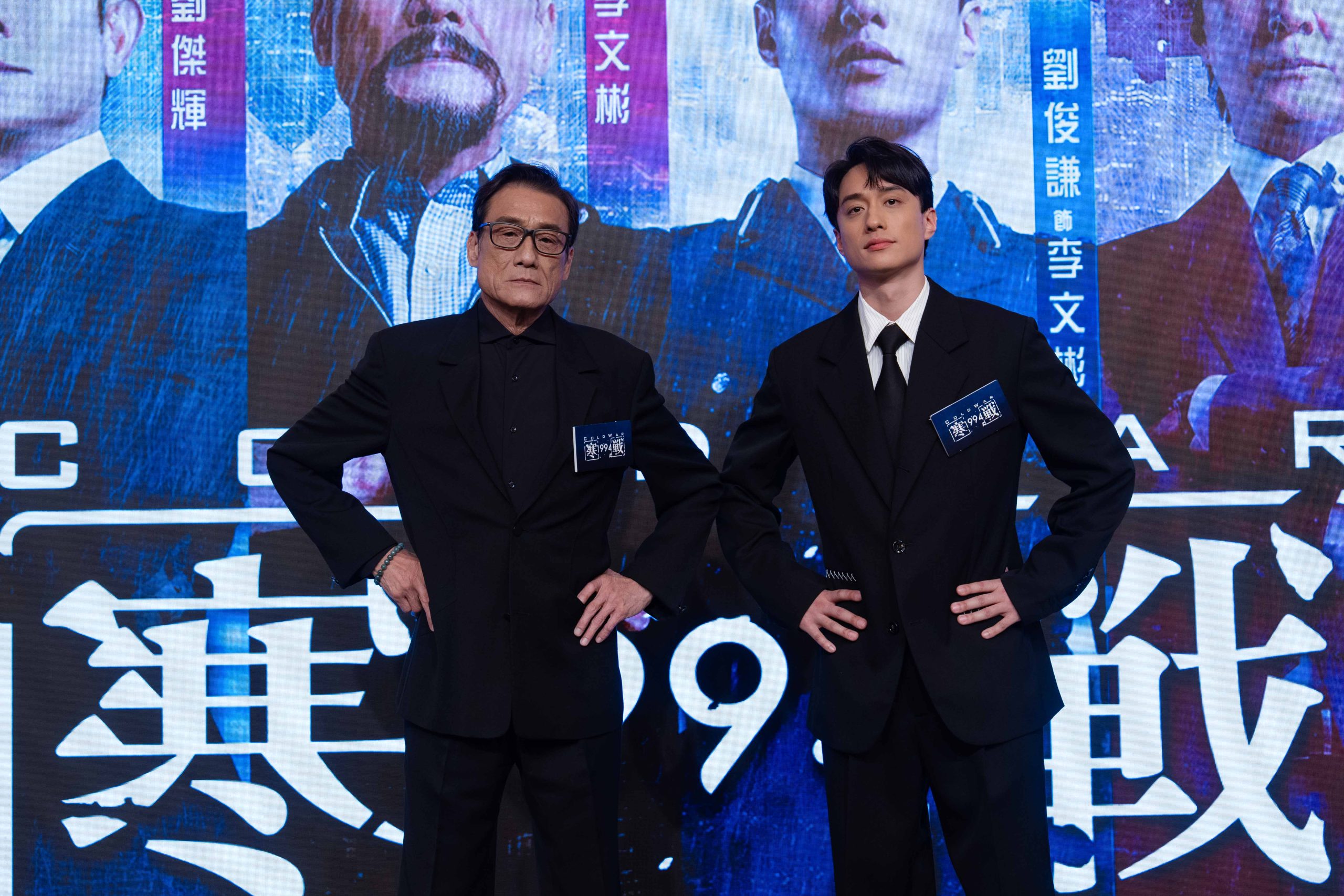 《寒戰1994》 10大影帝世紀集結 共40位國際實力派巨星華麗登場 - 寒戰, 寒戰1994, 博覽 - 敗家達人推薦