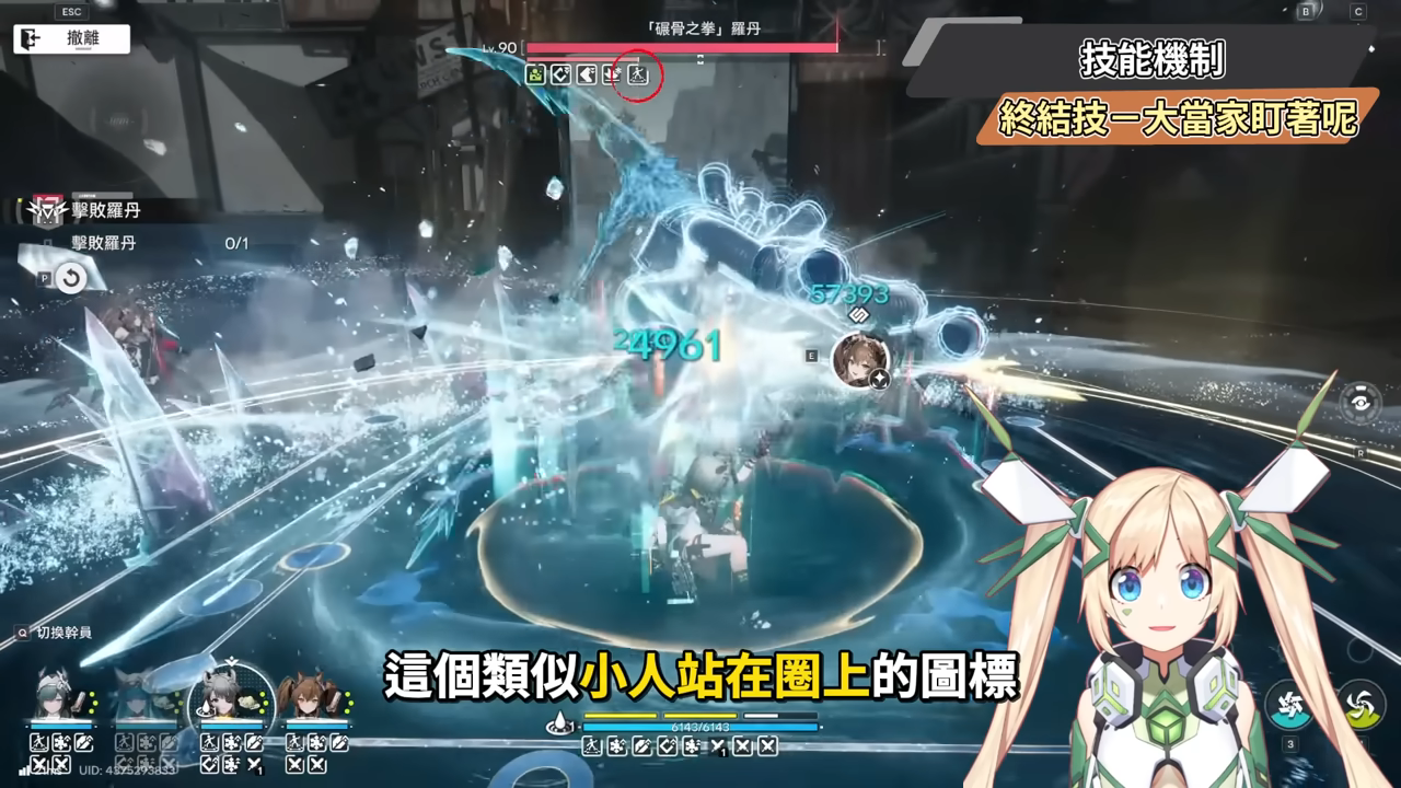 【明日方舟：終末地】湯湯💥培養全攻略▸連BOSS都能強制罰站？讓冰隊再次偉大！搭配伊馮、搭配別里、湯湯主C👉排軸手法全思路！裝備、隊友推薦！ ▹璐洛洛◃ - 璐洛洛, 明日方舟：終末地, 湯湯 - 敗家達人推薦