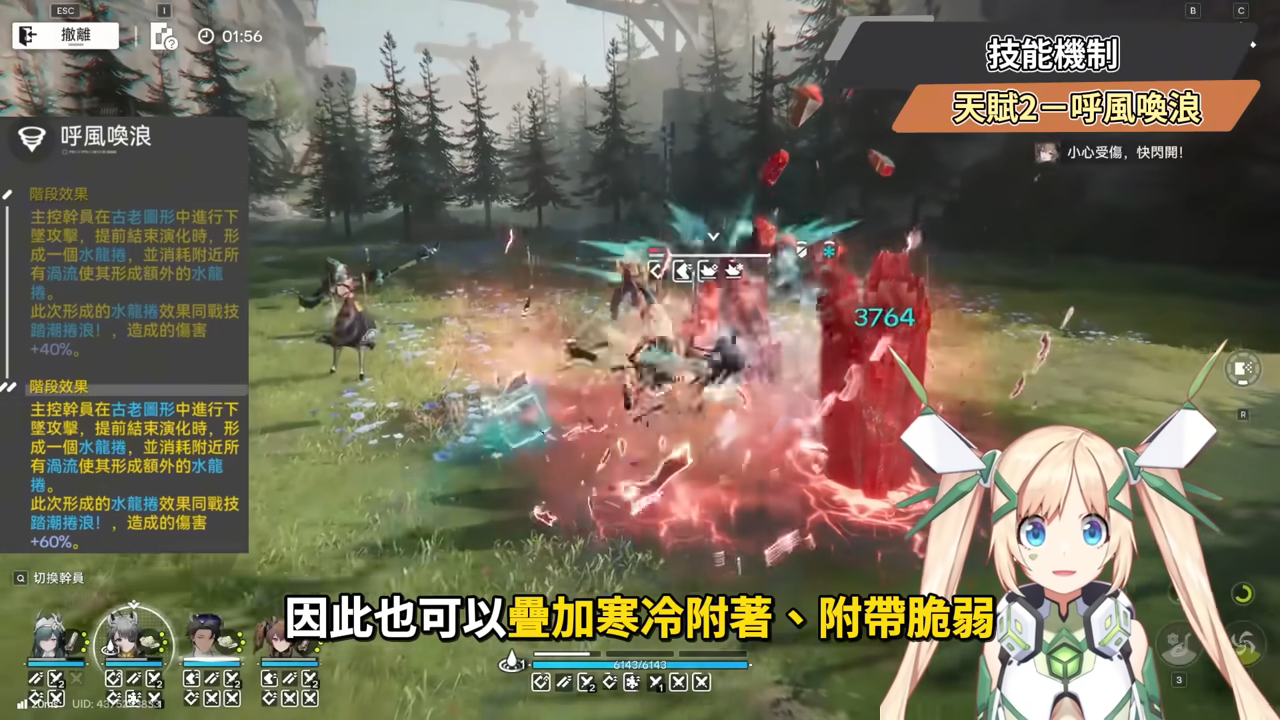 【明日方舟：終末地】湯湯💥培養全攻略▸連BOSS都能強制罰站？讓冰隊再次偉大！搭配伊馮、搭配別里、湯湯主C👉排軸手法全思路！裝備、隊友推薦！ ▹璐洛洛◃ - 璐洛洛, 明日方舟：終末地, 湯湯 - 敗家達人推薦