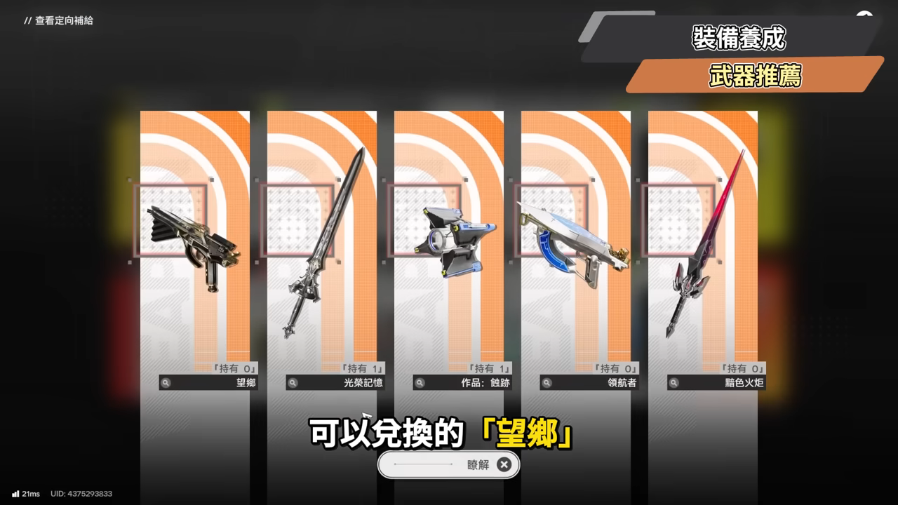 【明日方舟：終末地】湯湯💥培養全攻略▸連BOSS都能強制罰站？讓冰隊再次偉大！搭配伊馮、搭配別里、湯湯主C👉排軸手法全思路！裝備、隊友推薦！ ▹璐洛洛◃ - 璐洛洛, 明日方舟：終末地, 湯湯 - 敗家達人推薦