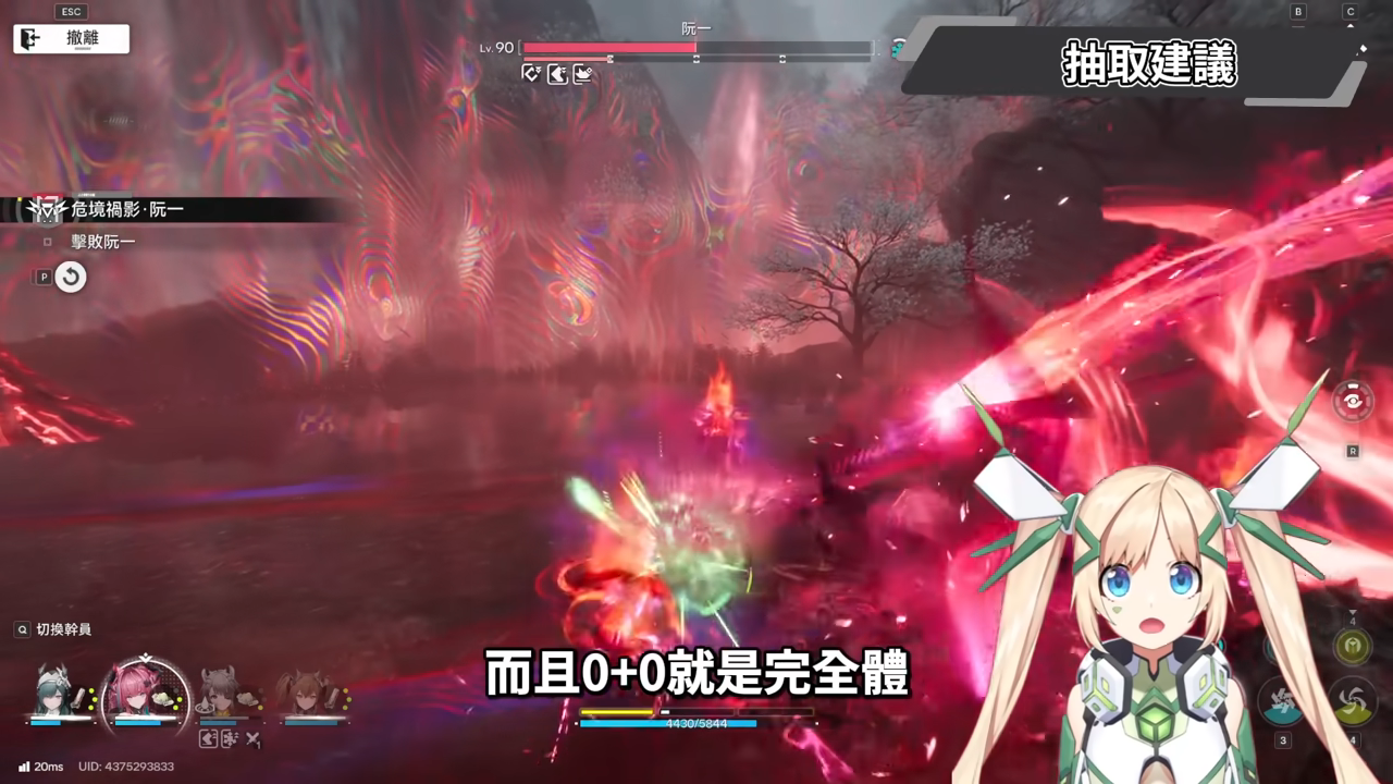 【明日方舟：終末地】湯湯💥培養全攻略▸連BOSS都能強制罰站？讓冰隊再次偉大！搭配伊馮、搭配別里、湯湯主C👉排軸手法全思路！裝備、隊友推薦！ ▹璐洛洛◃ - 璐洛洛, 明日方舟：終末地, 湯湯 - 敗家達人推薦