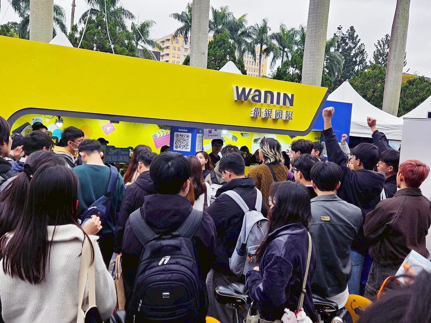 AI時代人才需求改變 網銀國際：Z世代求職更重視「成長機會與學習環境」 - 網銀國際, 校園徵才, 清華大學, 臺灣大學, 成功大學 - 敗家達人推薦