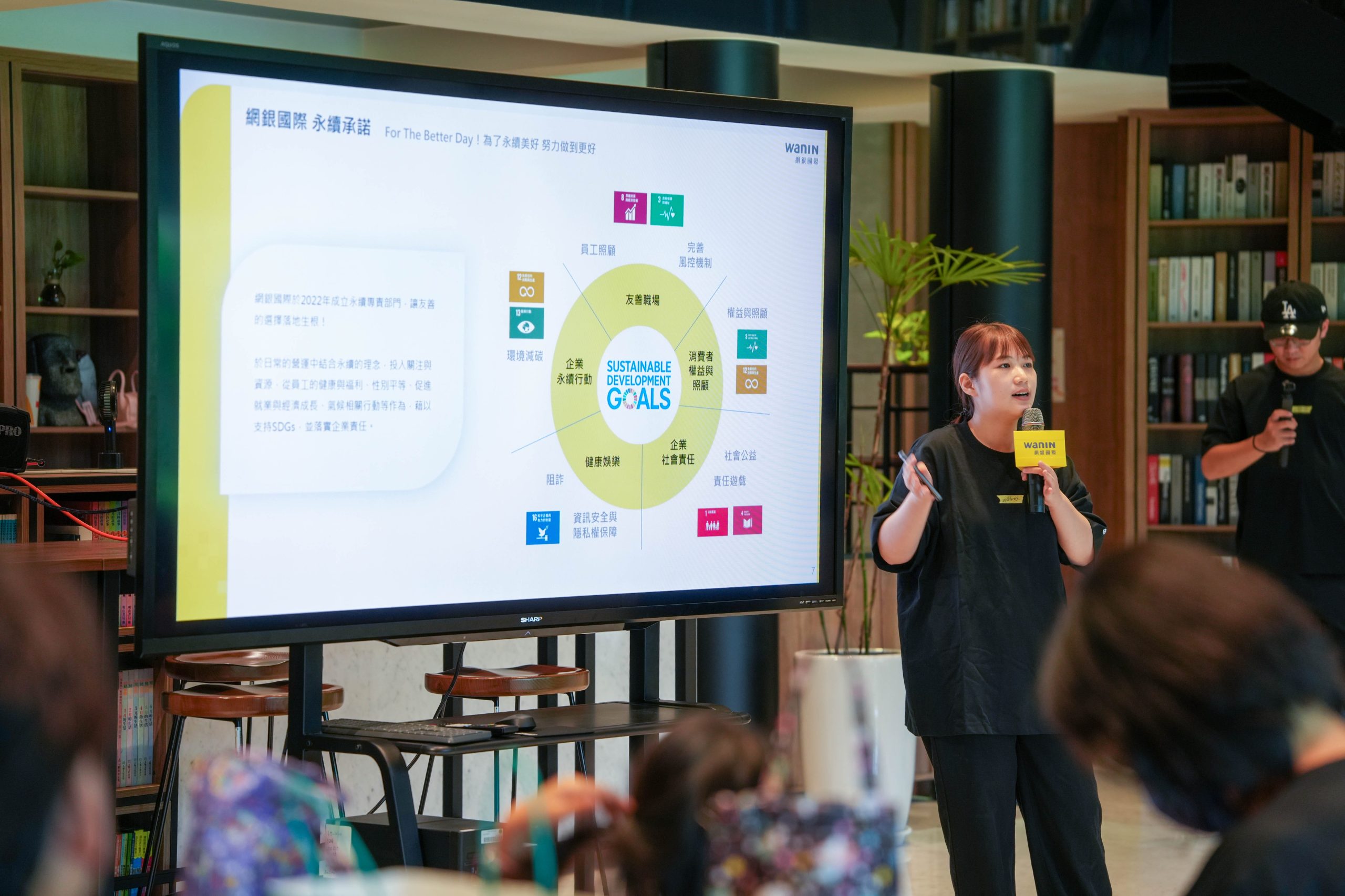 AI時代人才需求改變 網銀國際：Z世代求職更重視「成長機會與學習環境」 - 網銀國際, 校園徵才, 清華大學, 臺灣大學, 成功大學 - 敗家達人推薦