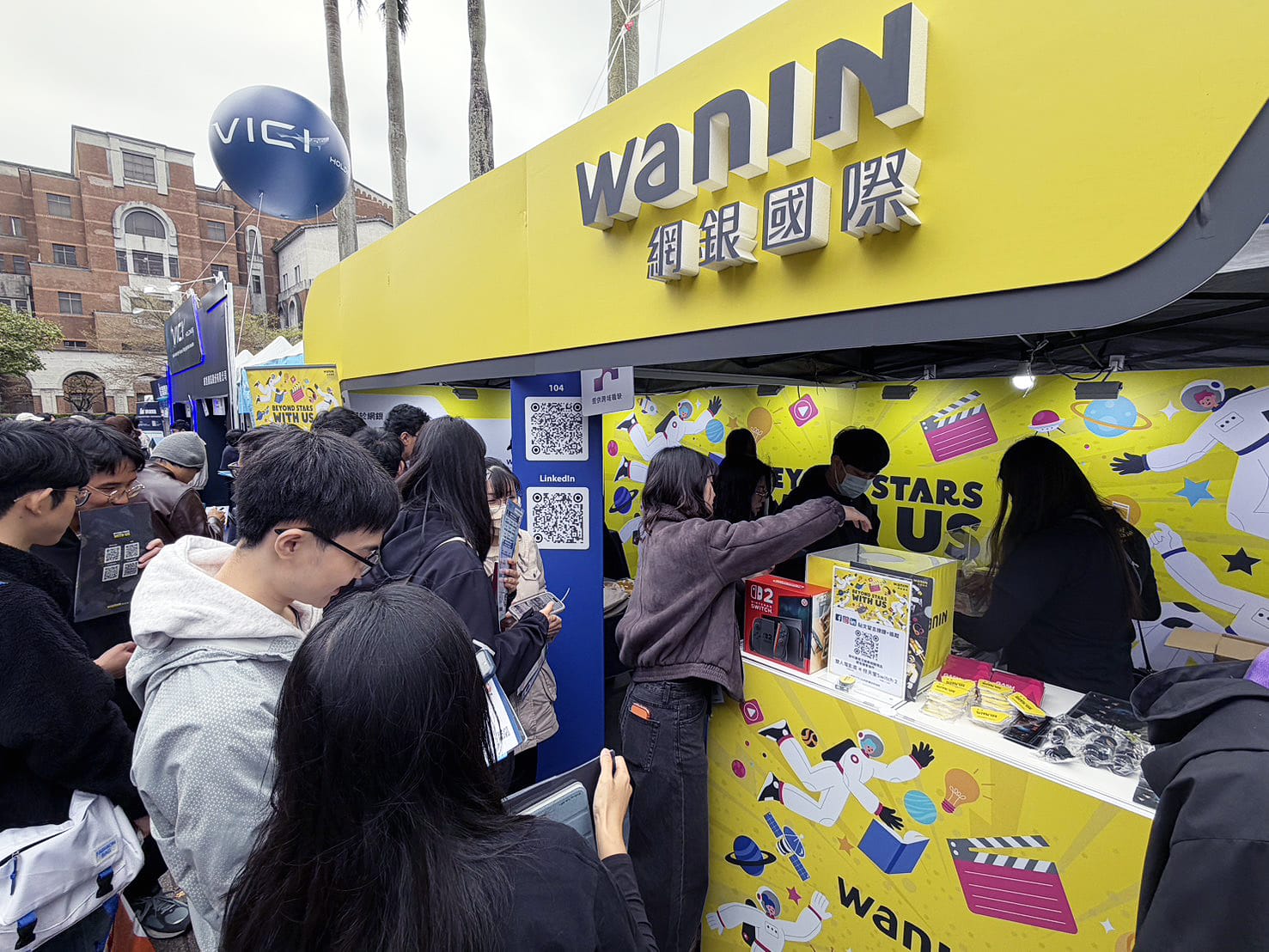 AI時代人才需求改變 網銀國際：Z世代求職更重視「成長機會與學習環境」 - 網銀國際, 校園徵才, 清華大學, 臺灣大學, 成功大學 - 敗家達人推薦