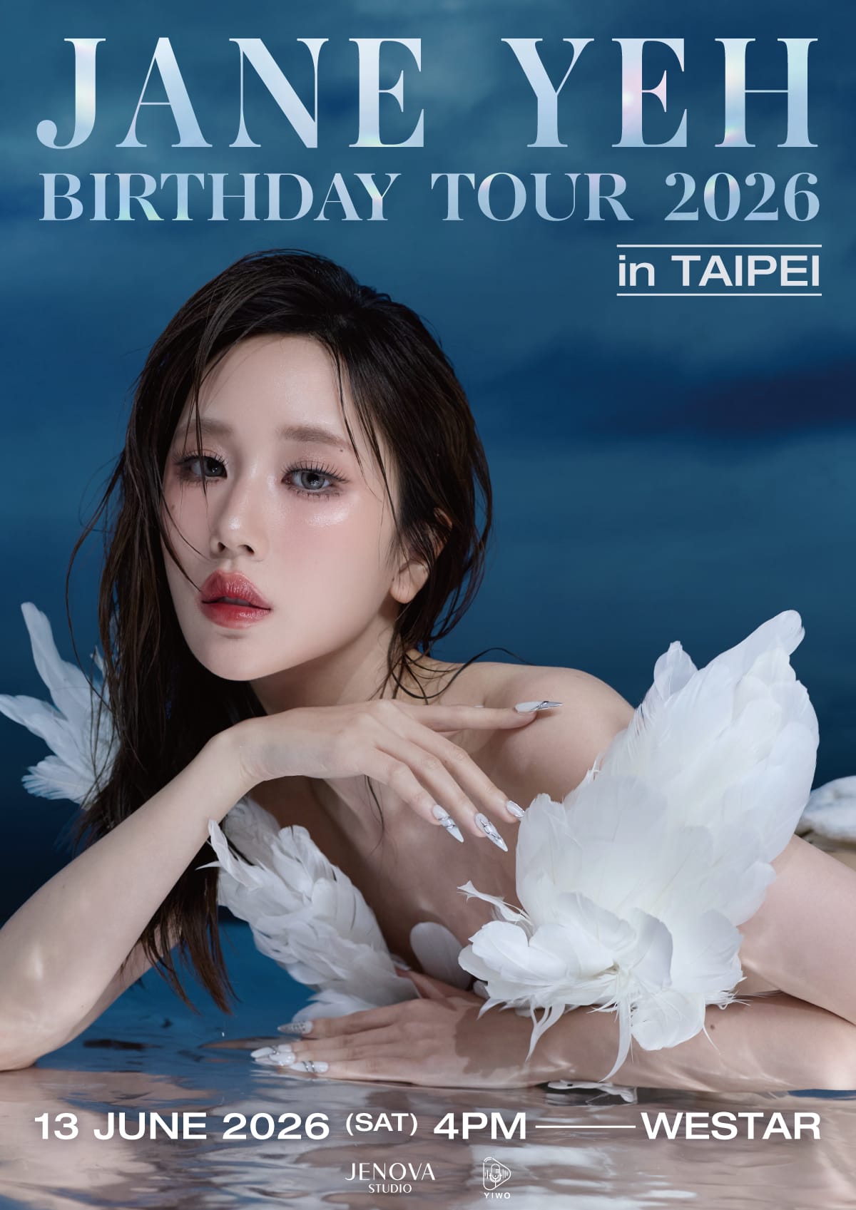 邀粉絲慶生…「無形」、「瘋狂獨角獸」葉芷妤Jane訂6/13來台舉辦生日會 - WESTAR, Love Design KaoJane - First Fan Meeting in Taipei, 葉芷妤 - 敗家達人推薦
