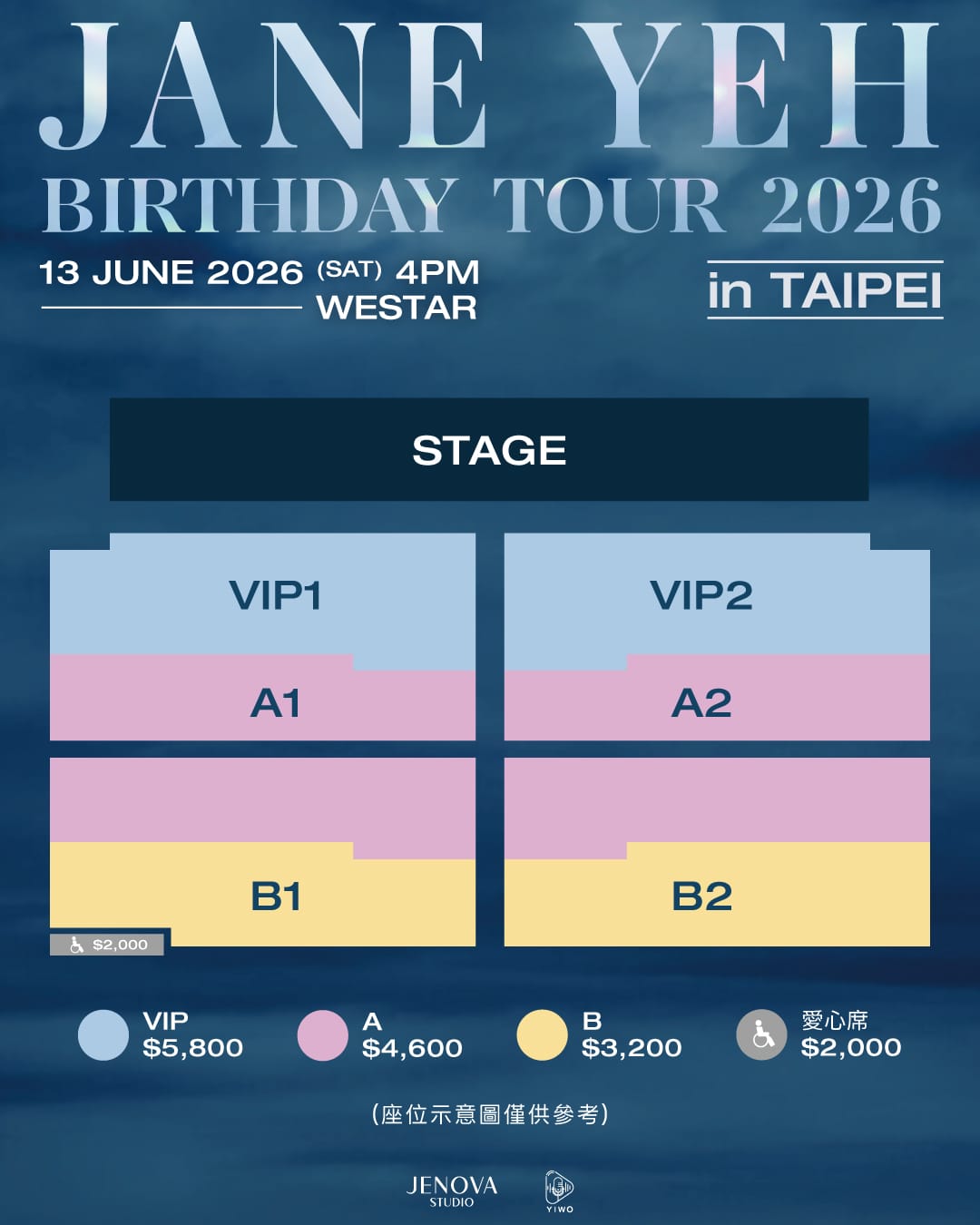 邀粉絲慶生…「無形」、「瘋狂獨角獸」葉芷妤Jane訂6/13來台舉辦生日會 - WESTAR, Love Design KaoJane - First Fan Meeting in Taipei, 葉芷妤 - 敗家達人推薦