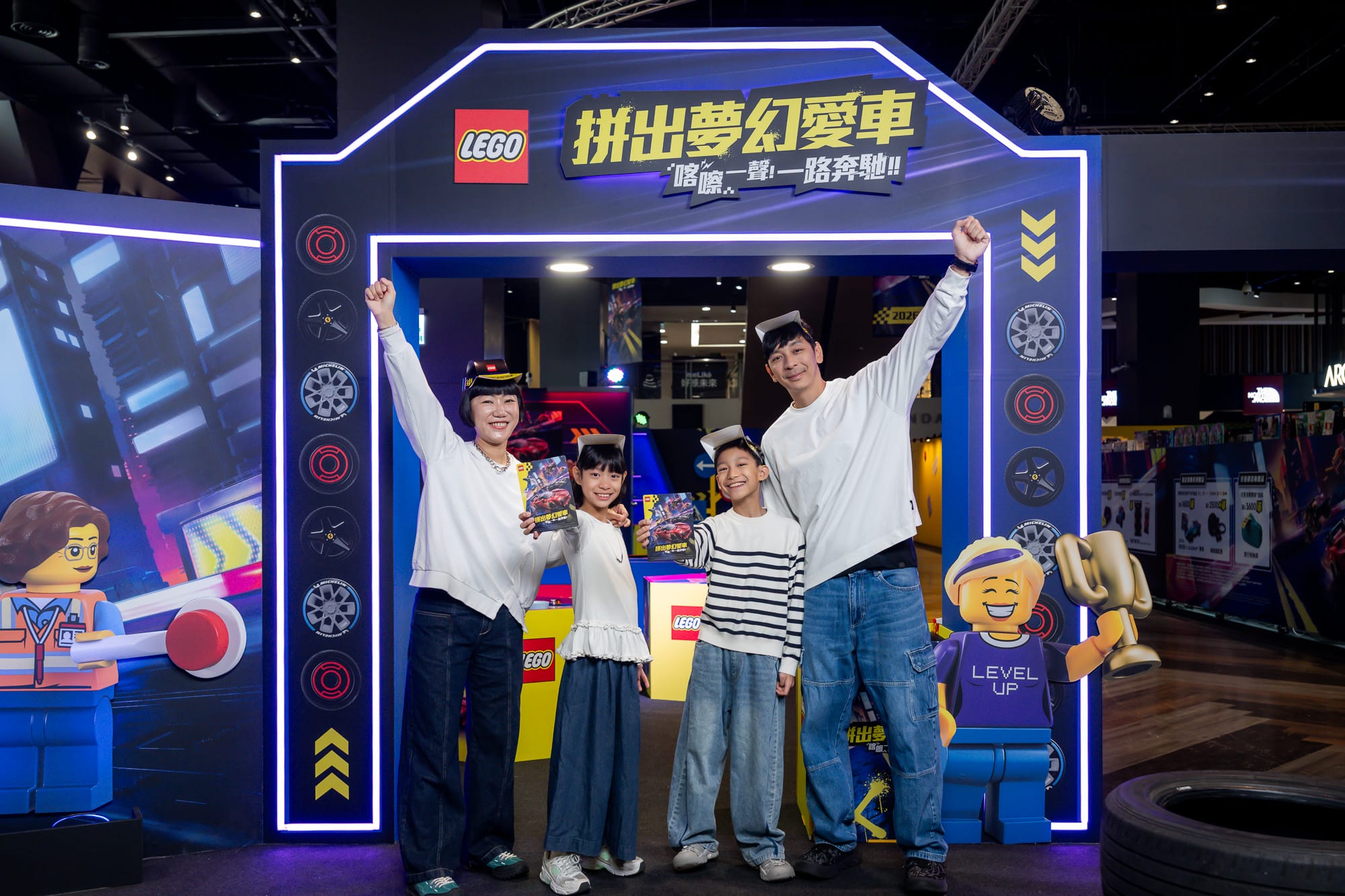 樂高®《拼出夢幻愛車》主題活動熱血登場！邀大小朋友化身夢想賽車手 - 樂高, 拼出夢幻愛車, 台茂購物中心, 汽車小學堂 - 敗家達人推薦