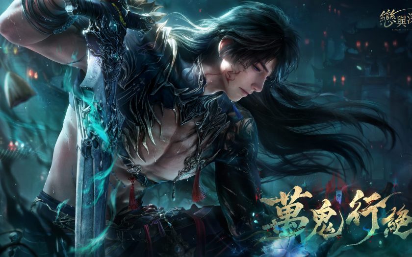 陰濕鬼王霸氣來襲《戀與深空》夏以晝全新限時卡池「萬鬼行絕」即將上線 - 萬鬼行絕, 戀與深空 - 敗家達人推薦