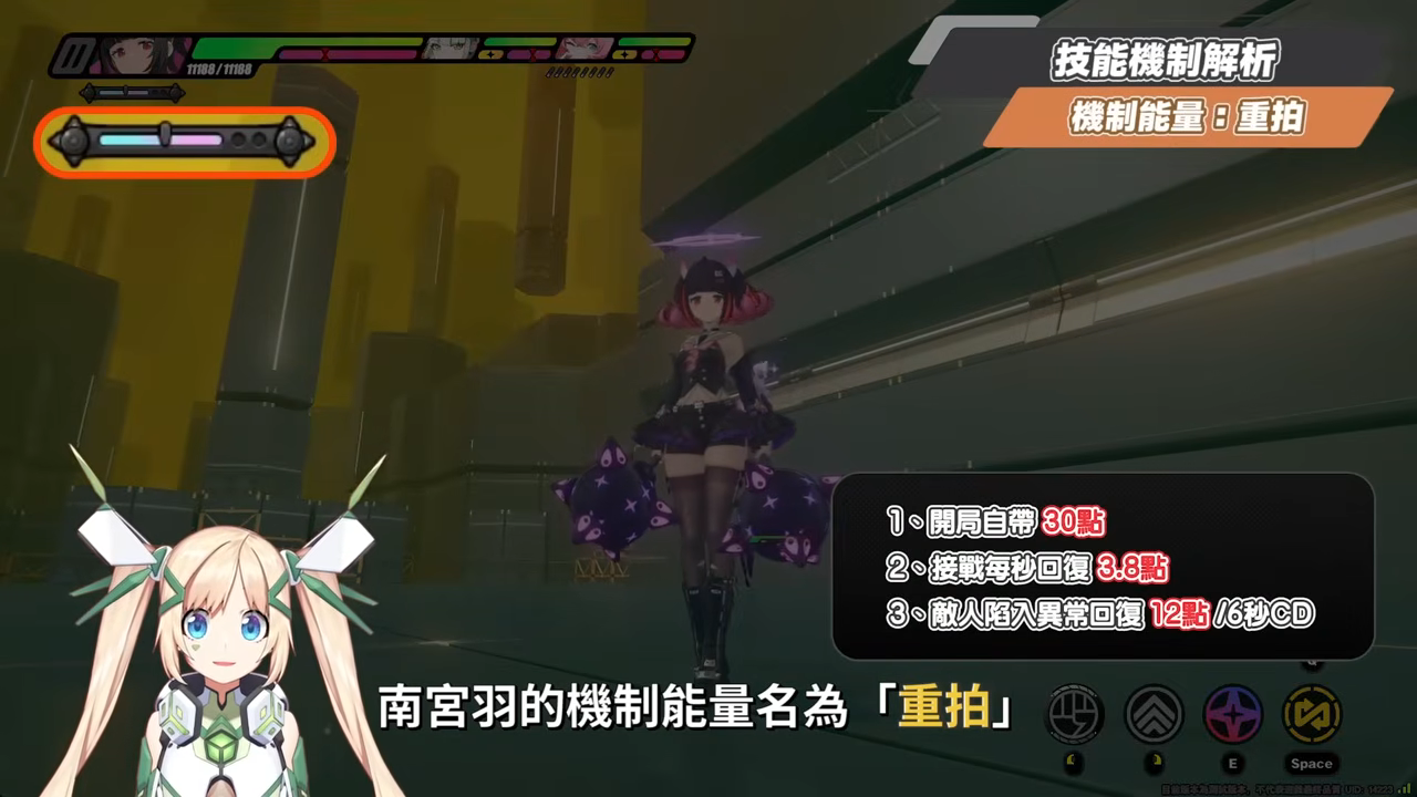 【絕區零】南宮羽💫培養全攻略▸天啊！星見雅「三蓄一大」竟變得如此簡單？「三小隻」完全體正式成軍，開啟異常擊破新時代？危局新BOSS「獵血清道夫」實戰解說！ ▹璐洛洛◃ - 璐洛洛, 絕區零, 南宮羽 - 敗家達人推薦