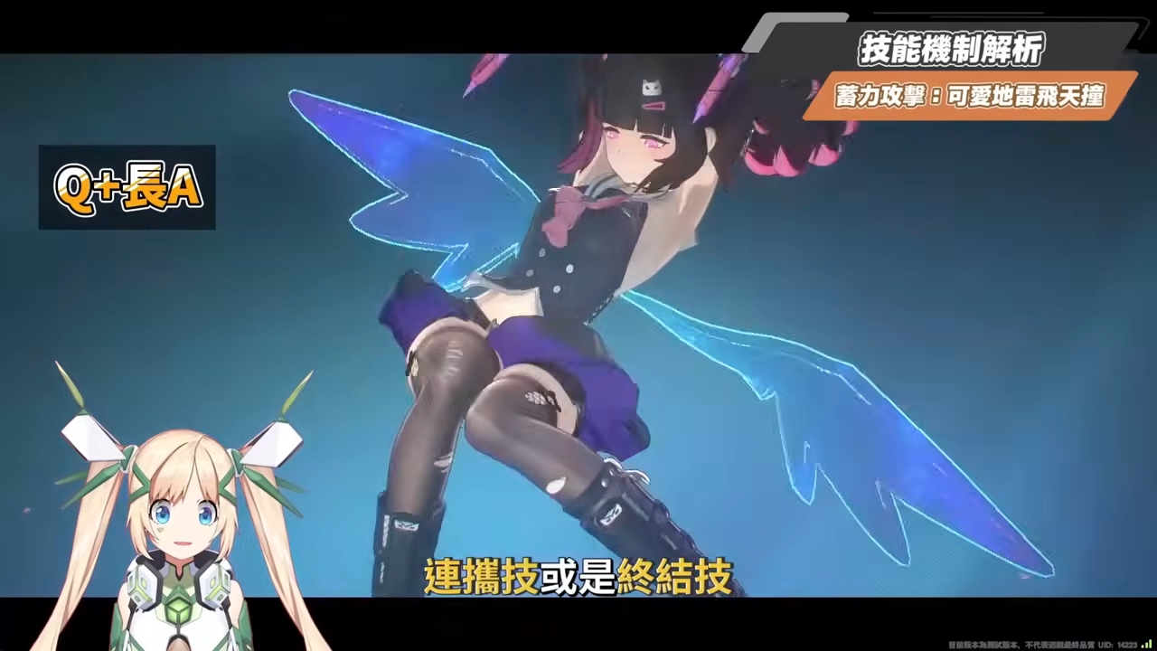 【絕區零】南宮羽💫培養全攻略▸天啊！星見雅「三蓄一大」竟變得如此簡單？「三小隻」完全體正式成軍，開啟異常擊破新時代？危局新BOSS「獵血清道夫」實戰解說！ ▹璐洛洛◃ - 璐洛洛, 絕區零, 南宮羽 - 敗家達人推薦