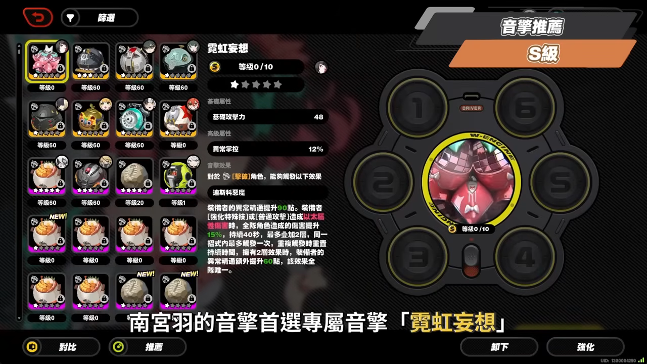 【絕區零】南宮羽💫培養全攻略▸天啊！星見雅「三蓄一大」竟變得如此簡單？「三小隻」完全體正式成軍，開啟異常擊破新時代？危局新BOSS「獵血清道夫」實戰解說！ ▹璐洛洛◃ - 璐洛洛, 絕區零, 南宮羽 - 敗家達人推薦