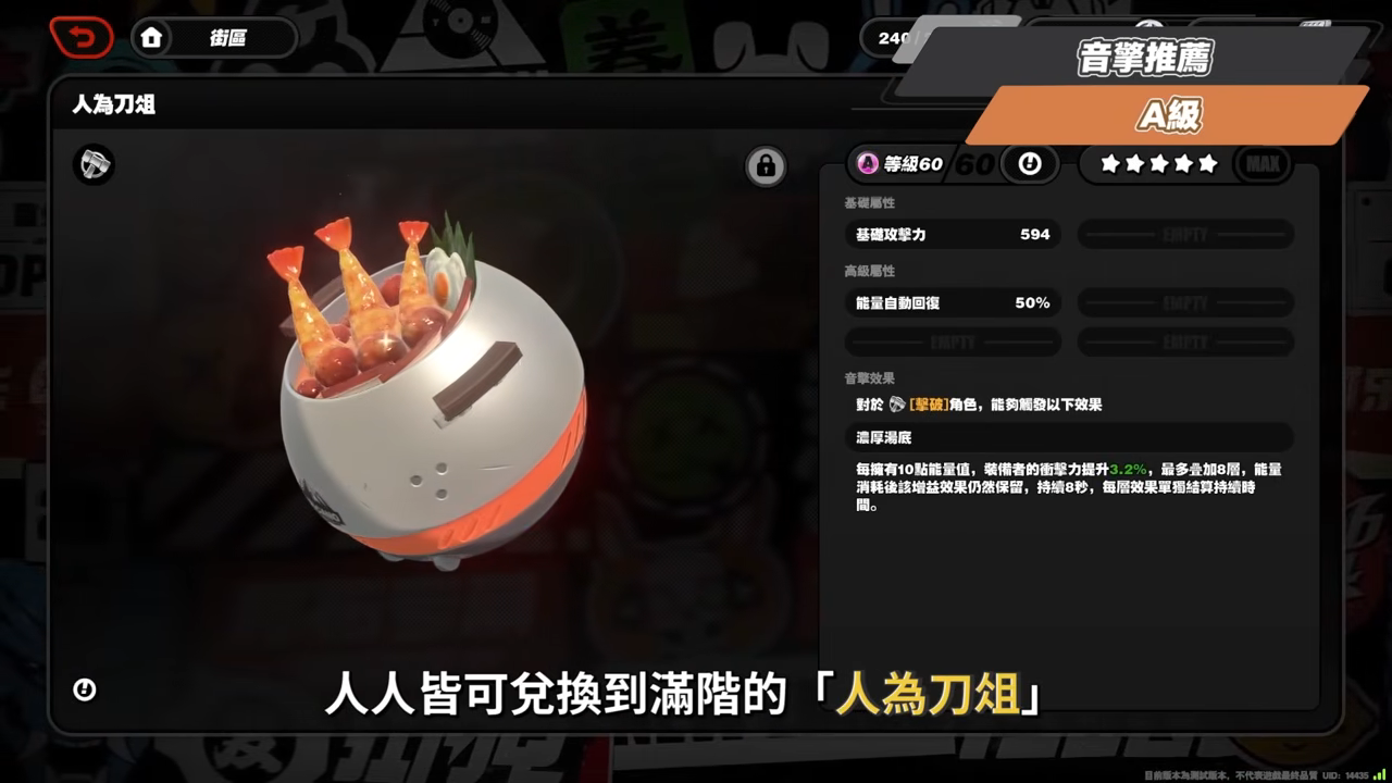 【絕區零】南宮羽💫培養全攻略▸天啊！星見雅「三蓄一大」竟變得如此簡單？「三小隻」完全體正式成軍，開啟異常擊破新時代？危局新BOSS「獵血清道夫」實戰解說！ ▹璐洛洛◃ - 璐洛洛, 絕區零, 南宮羽 - 敗家達人推薦