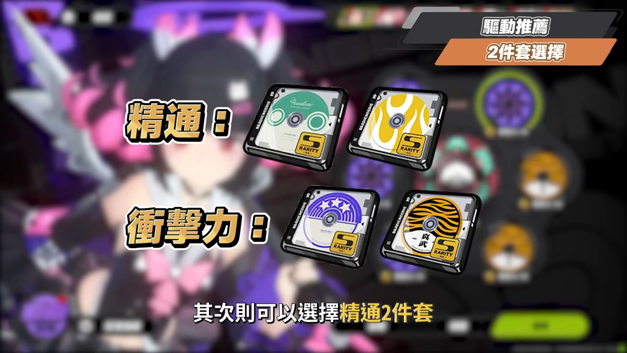 【絕區零】南宮羽💫培養全攻略▸天啊！星見雅「三蓄一大」竟變得如此簡單？「三小隻」完全體正式成軍，開啟異常擊破新時代？危局新BOSS「獵血清道夫」實戰解說！ ▹璐洛洛◃ - 璐洛洛, 絕區零, 南宮羽 - 敗家達人推薦