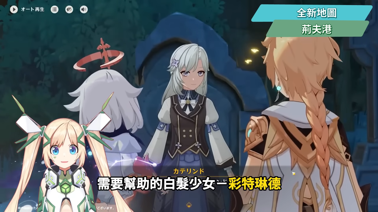 【原神】月之六🎯前瞻懶人包▸開服伏筆大量回收?月結晶人權級別專輔登場?莉奈婭、恰斯卡、月綻放復刻,卡池一次掌握! ▹璐洛洛◃ - 原神, 璐洛洛, 月之六 - 敗家達人推薦