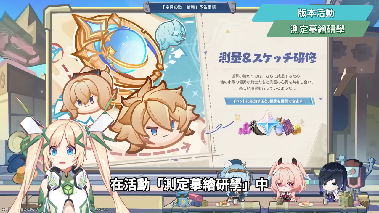 【原神】月之六🎯前瞻懶人包▸開服伏筆大量回收?月結晶人權級別專輔登場?莉奈婭、恰斯卡、月綻放復刻,卡池一次掌握! ▹璐洛洛◃ - 原神, 璐洛洛, 月之六 - 敗家達人推薦