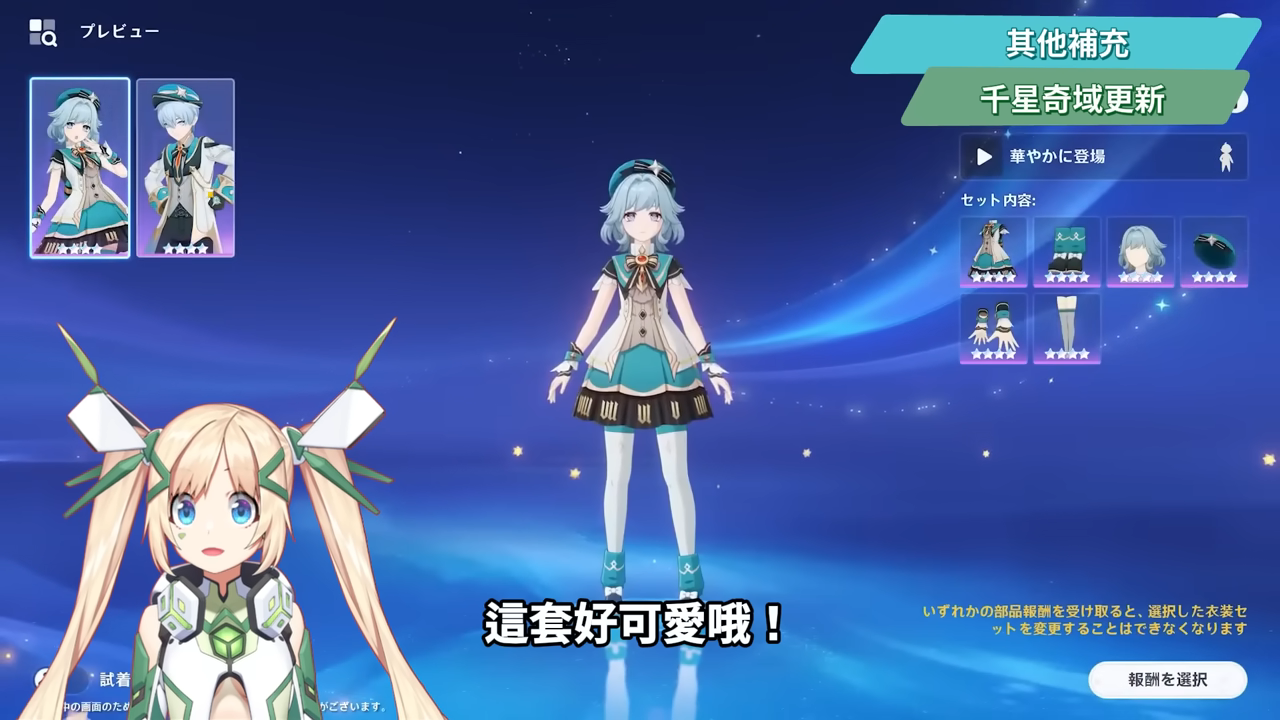 【原神】月之六🎯前瞻懶人包▸開服伏筆大量回收?月結晶人權級別專輔登場?莉奈婭、恰斯卡、月綻放復刻,卡池一次掌握! ▹璐洛洛◃ - 原神, 璐洛洛, 月之六 - 敗家達人推薦