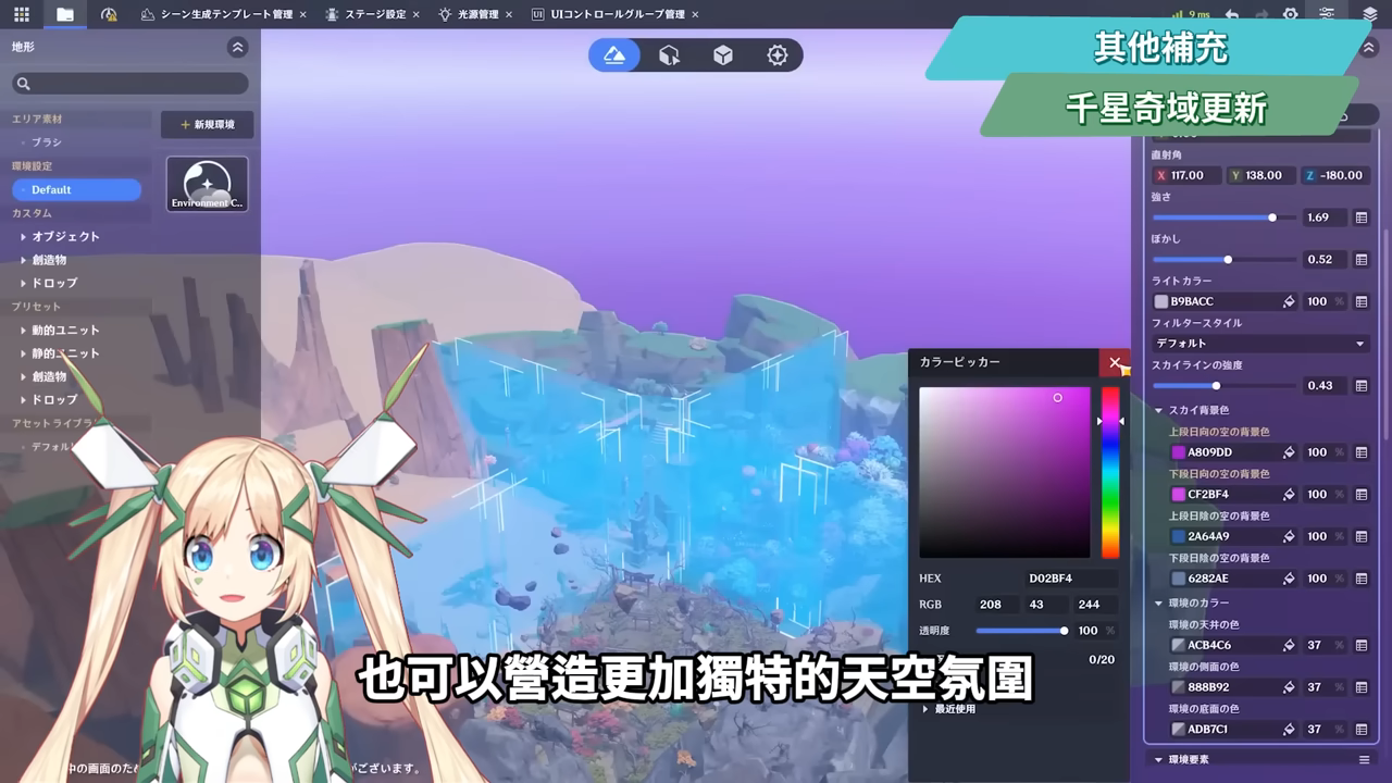 【原神】月之六🎯前瞻懶人包▸開服伏筆大量回收?月結晶人權級別專輔登場?莉奈婭、恰斯卡、月綻放復刻,卡池一次掌握! ▹璐洛洛◃ - 原神, 璐洛洛, 月之六 - 敗家達人推薦