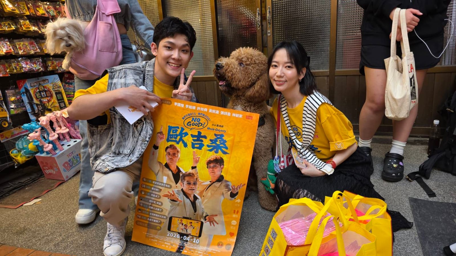 《NO GOOD!歐吉桑》父子摩托車和解戲催淚!林毓家爆料:李銘順在車上一直開玩笑 - 李國煌, NO GOOD!歐吉桑, 李銘順, 許效舜, 白沙屯拱天宮 - 敗家達人推薦