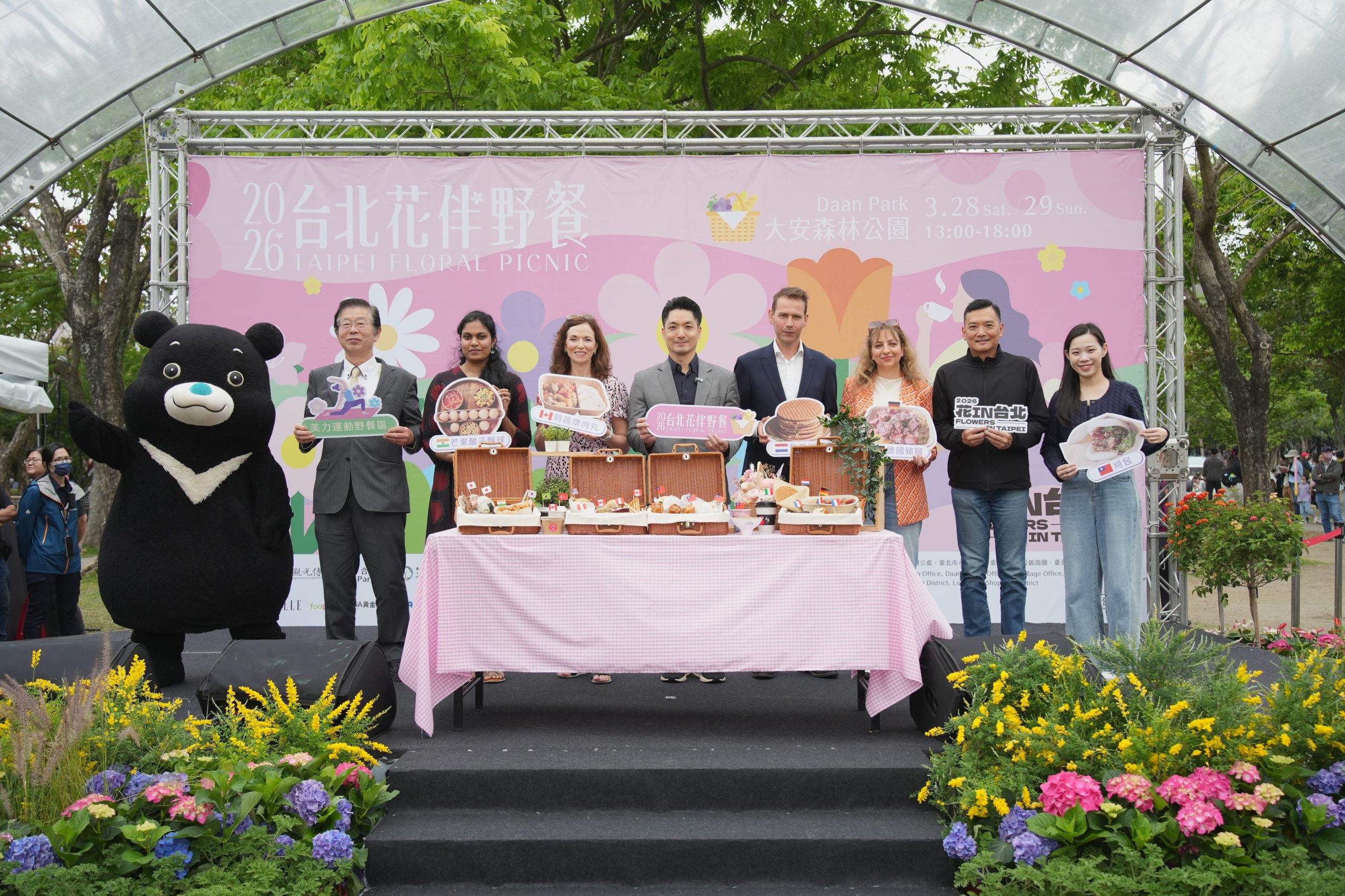 攜手《Pokémon GO》與駐臺代表開箱春日國際野餐盛會 - Pokemon Go, 蔣萬安, 2026 台北花伴野餐, 大安森林公園, 春日野餐 - 敗家達人推薦