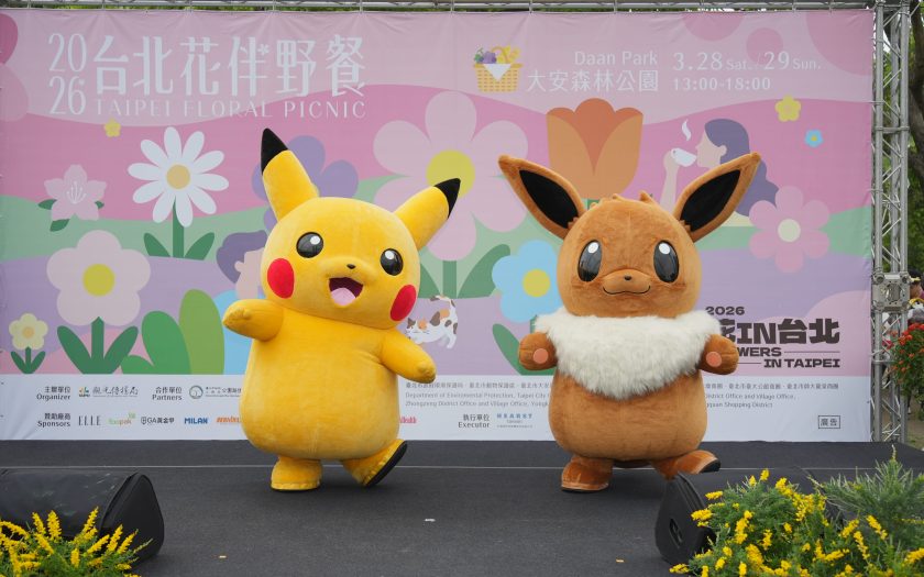 攜手《Pokémon GO》與駐臺代表開箱春日國際野餐盛會 - 春日野餐, 大安森林公園, 2026 台北花伴野餐, 蔣萬安, Pokemon Go - 敗家達人推薦