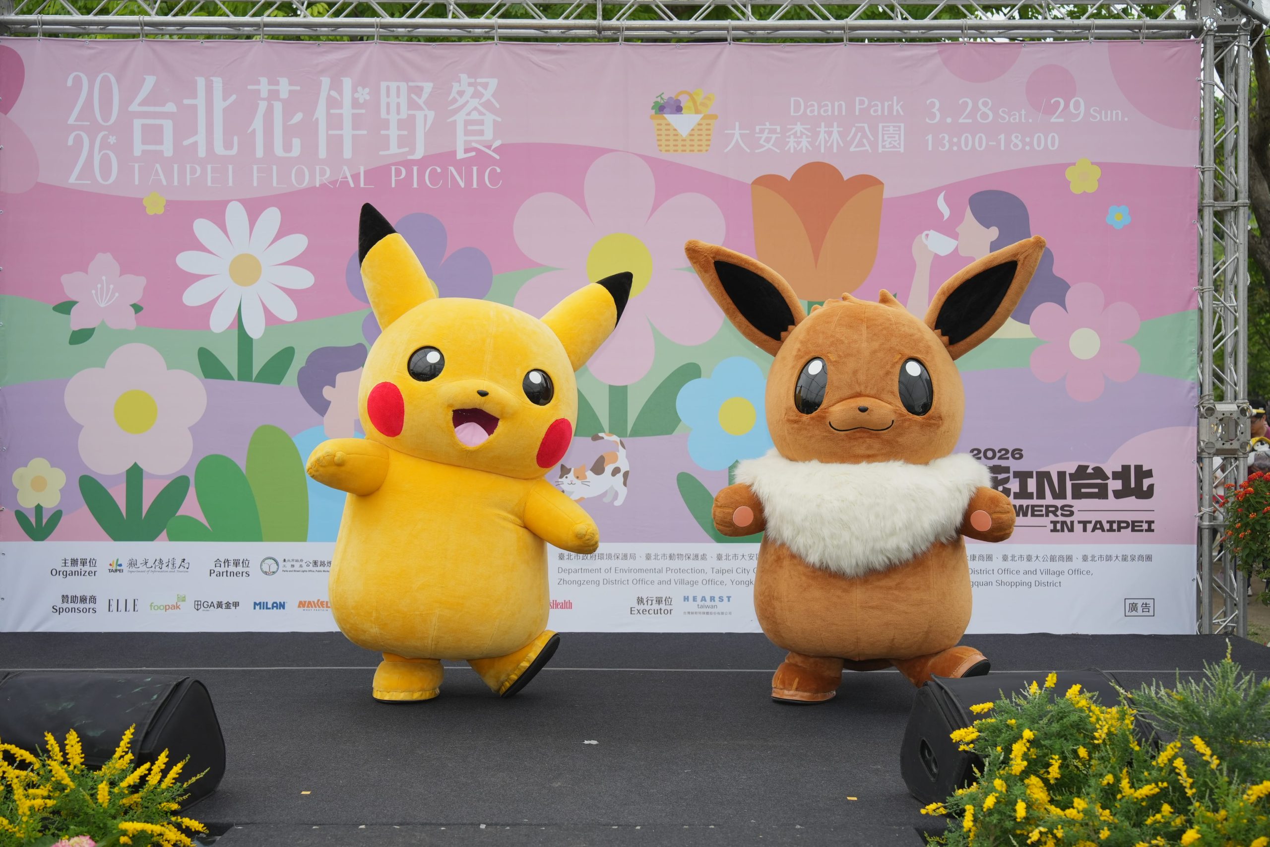 攜手《Pokémon GO》與駐臺代表開箱春日國際野餐盛會 - Pokemon Go, 蔣萬安, 2026 台北花伴野餐, 大安森林公園, 春日野餐 - 敗家達人推薦