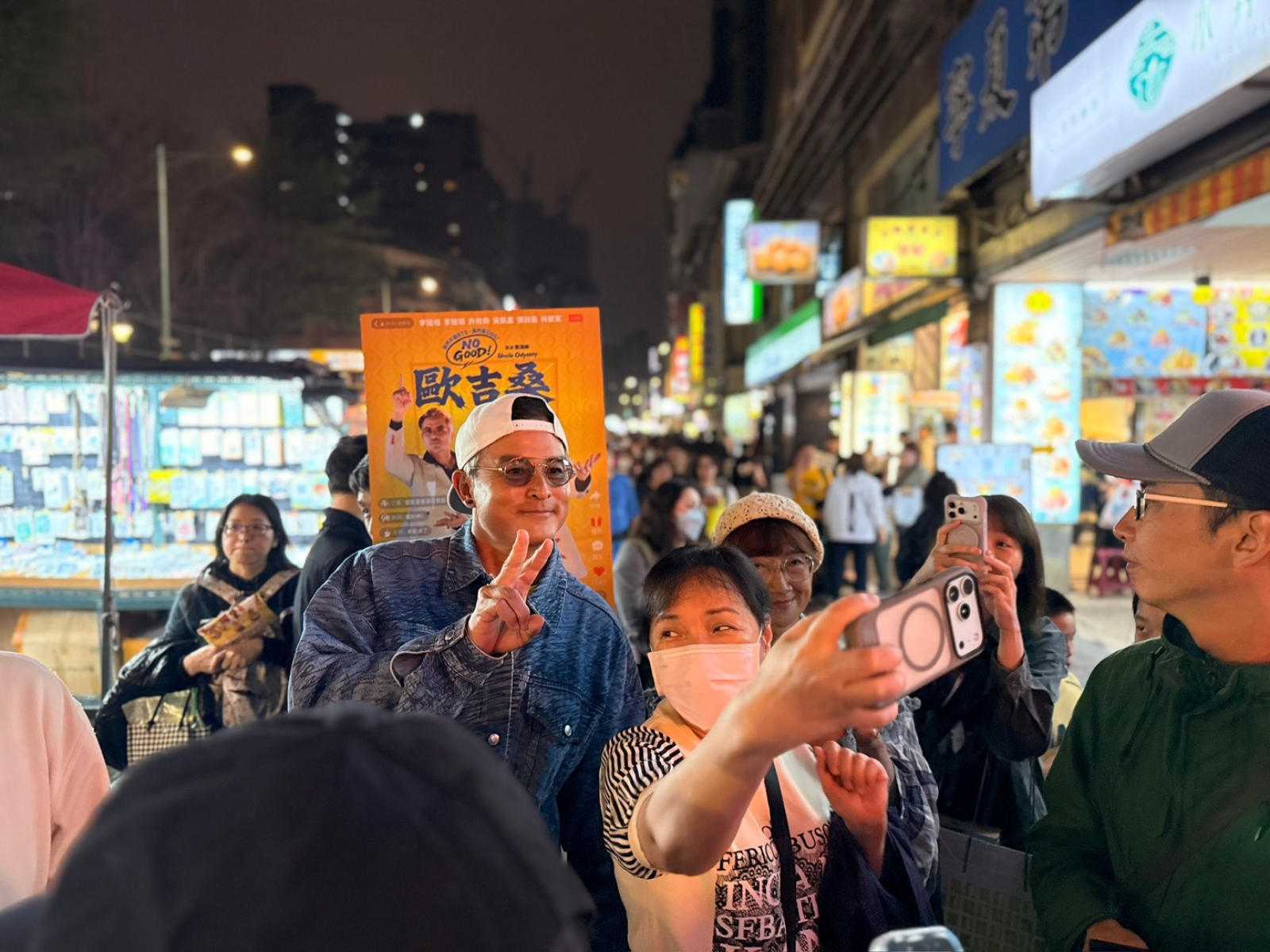 《NO GOOD!歐吉桑》粉絲橫跨小朋友到阿嬤 李銘順、李國煌近距離互動笑喊:像選舉拜票 - 李國煌, NO GOOD!歐吉桑, 李銘順, 許效舜, 張清峰 - 敗家達人推薦