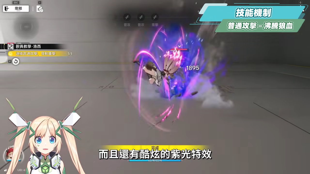 【明日方舟：終末地】洛西💥培養全攻略▸首個「物法混傷」大C！萊萬汀夢之隊也太爽？無吃藥直接拿鍍層！多種配隊實戰總有你要的！💯排軸手法全思路！裝備、隊友推薦！ ▹璐洛洛◃ - 璐洛洛, 明日方舟：終末地, 洛西 - 敗家達人推薦