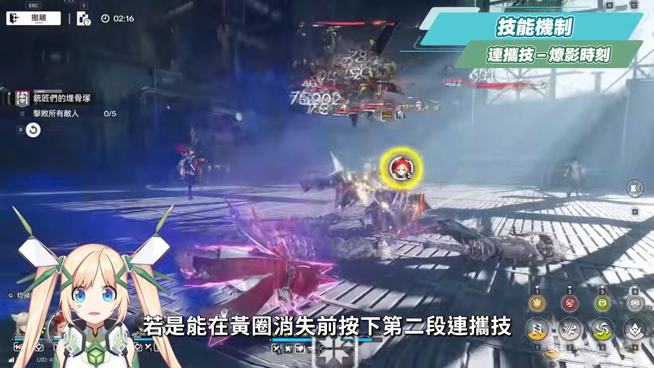 【明日方舟：終末地】洛西💥培養全攻略▸首個「物法混傷」大C！萊萬汀夢之隊也太爽？無吃藥直接拿鍍層！多種配隊實戰總有你要的！💯排軸手法全思路！裝備、隊友推薦！ ▹璐洛洛◃ - 璐洛洛, 明日方舟：終末地, 洛西 - 敗家達人推薦