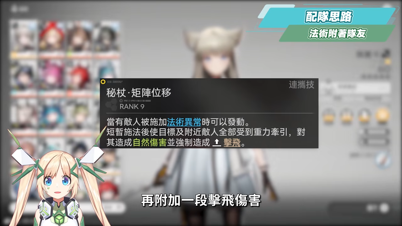 【明日方舟：終末地】洛西💥培養全攻略▸首個「物法混傷」大C！萊萬汀夢之隊也太爽？無吃藥直接拿鍍層！多種配隊實戰總有你要的！💯排軸手法全思路！裝備、隊友推薦！ ▹璐洛洛◃ - 璐洛洛, 明日方舟：終末地, 洛西 - 敗家達人推薦