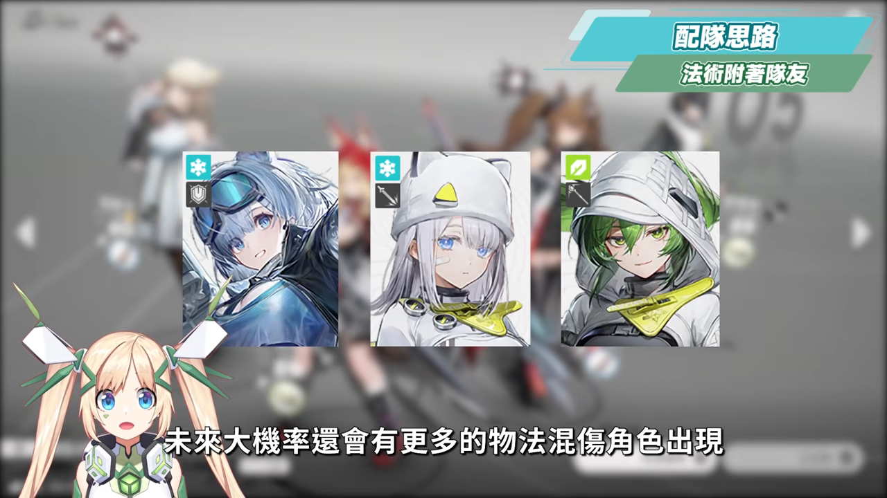 【明日方舟：終末地】洛西💥培養全攻略▸首個「物法混傷」大C！萊萬汀夢之隊也太爽？無吃藥直接拿鍍層！多種配隊實戰總有你要的！💯排軸手法全思路！裝備、隊友推薦！ ▹璐洛洛◃ - 璐洛洛, 明日方舟：終末地, 洛西 - 敗家達人推薦