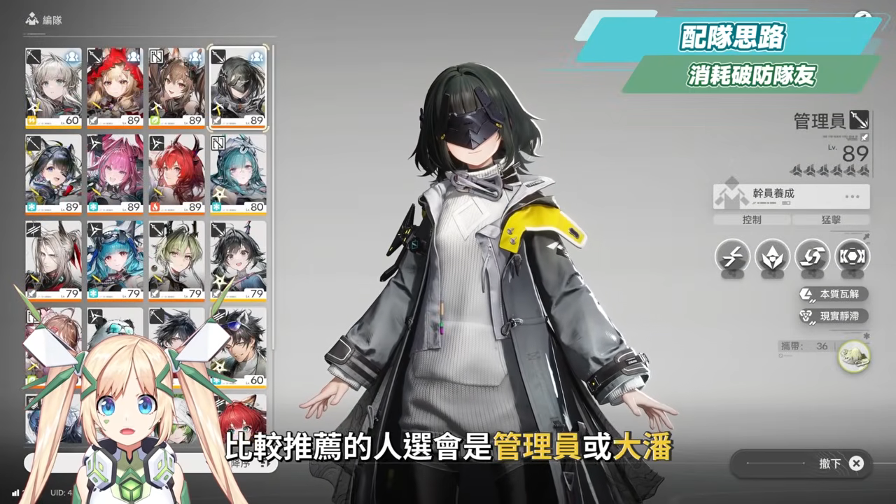 【明日方舟：終末地】洛西💥培養全攻略▸首個「物法混傷」大C！萊萬汀夢之隊也太爽？無吃藥直接拿鍍層！多種配隊實戰總有你要的！💯排軸手法全思路！裝備、隊友推薦！ ▹璐洛洛◃ - 璐洛洛, 明日方舟：終末地, 洛西 - 敗家達人推薦